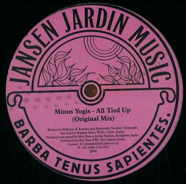 Minus Yogis - All Tied Up (feat Juju & Jordash Remix) : 12inch