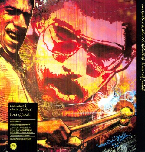 Emanative & Ahmed Abdullah - Lions of Judah : 12inch