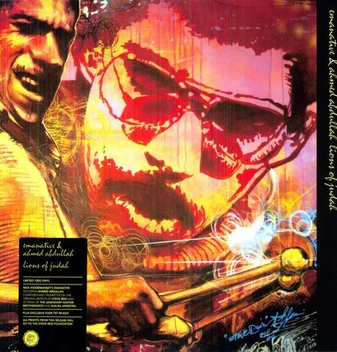 Emanative & Ahmed Abdullah - Lions of Judah : 12inch