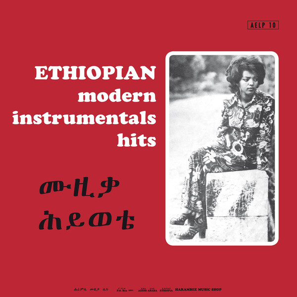 Various - Mulatu Astatke - Ethiopian Modern Instrumentals Hits : LP
