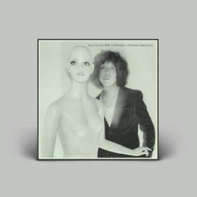 坂本慎太郎　幻とのつきあい方　レコード 坂本慎太郎 幻とのつきあい方 レコード LPゆらゆら帝国未開封