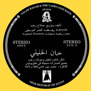 Salah Ragab & The Cairo Jazz Band - Unreleased Egyptian Jazz 1968-1974 : 2x7inch
