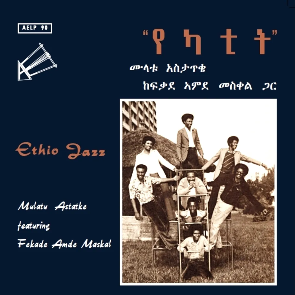 Mulatu Astatke Feat. Fekade Made Maskal - Ethio Jazz : LP