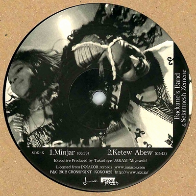Oki, Misako Oshiro / Badume's Band - Rankubushi; Minami To Kita / Minjar; Ketew Abew : 12inch
