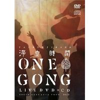 滞空時間 - ONE GONG ~SOUTH EAST ASIA TOUR 2012~ : CD+DVD
