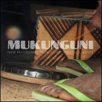 Mukunguni - New Recordings From Coast Province, Kenya : 2ｘ10inch+CD