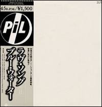 Public Image Limited - This Is Not A Love Song : 12inch