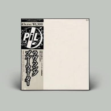 PiL – This Is Not A Love Song (12EP) | Underground Gallery
