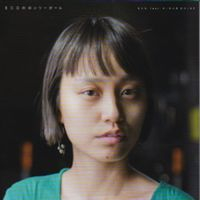 Ecd - ECDのロンリーガール