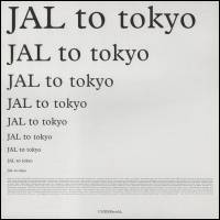 Underworld - JAL To Tokyo : 12inch