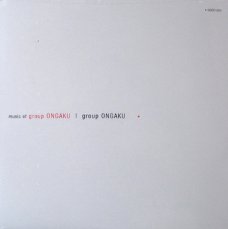 Group Ongaku - Music Of Group Ongaku : LP
