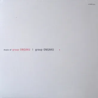 ONGAKUSENKA 音楽専科 1976年 9冊 ONGAKUSENKA 音楽専科 1976年 9冊 音楽専科 1976年9月号10月