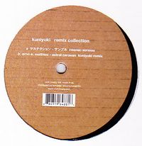 Kuniyuki - Remix Collection : 12inch