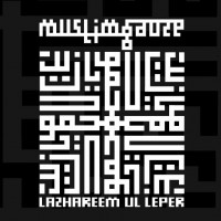 Muslimgauze - Lazhareem Ul Leper : CD