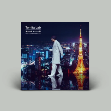 椎名林檎 参加 冨田ラボ Joyous 2LP+7inch アナログ盤 送料込 Amazon.co.jp: Joyous (2LP+7inch) [Analog]: ミュージック