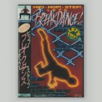 Various - HIP! HOP! STEP! LET'S BREAKDANCE