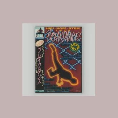 【中古】 Street Fusion: Street Jazz &amp; Hip Hop Dance (DVD) 中古】 Street Fusion: Street Jazz & Hip Hop Dance (DVD)の