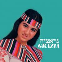 Grazia - S/T