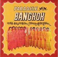 Various - Chris Menist & Maft Sai - PARADISE BANGKOK: The Eastern Connection : CDr, Compilation, Mixed