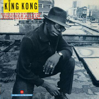 King Kong - Trouble Again : LP