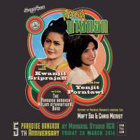 Various - Maft Sai & Christ Menist - PARADISE BANGKOK 5TH ANNIVERSARY LIMITED CD : CD-R