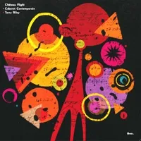 CHATEAU FLIGHT & LE CABARET CONTEMPORAIN - Terry Riley Cover : 12inch