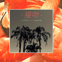 Luvraw Feat. Costa De Palma - 接吻 -kiss- : 7inch