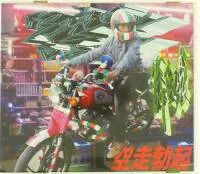 ケンジルビエン - 空走勃起 : CD