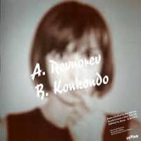 The Gino Fontaine - Revorev/Konkondo : 12inch