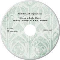 Various - Kyoko Oikawa Mixed By Takashige “j.a.k.a - Music For Arab OngakuKouza Selected by Kyoko Oikawa Mixed by Takashige “J.A.K.A.M.” Miyawakii : CD