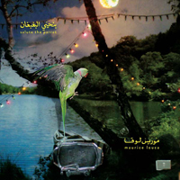 Maurice Louca - Benhayyi Al-Baghbaghan (Salute the Parrot) : LP