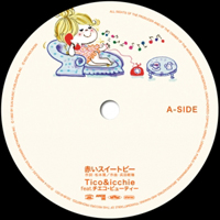 Tico & Icchie - 赤いスイートピー / やさしさに包まれたなら : 7inch