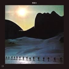 Manabu Nagayama & Soichi Terada - Low Tension