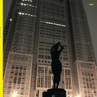 Jim O'rourke & Oren Ambarchi - Behold : LP