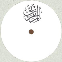 The Maghreban - MT70 EP : 12inch