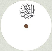 The Maghreban - MT70 EP