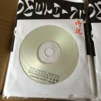 Compuma - アダルト徳利手ぬぐいセット : 手ぬぐい+MIX CD