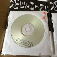 Compuma - アダルト徳利手ぬぐいセット