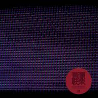 Chee Shimizu - Live Mix at Forestlimit