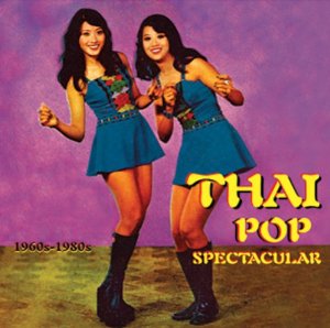 Various - Thai Pop Spectacular: 1960s-1980s : 2LP