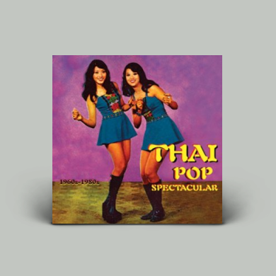 Various - Thai Pop Spectacular: 1960s-1980s | NEWTONE RECORDS