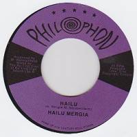 Hailu Mergia - Hailu / Yegle Nesh : 7inch