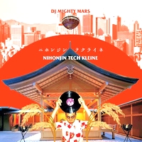 DJ Mighty Mars - ニホンジン テクライネ -NIHONJIN TECH KLEINE- : MIXCD