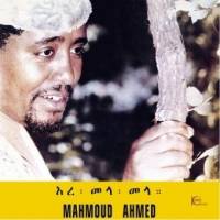 Mahmoud Ahmed - Er&#232; M&#232;la M&#232;la : LP