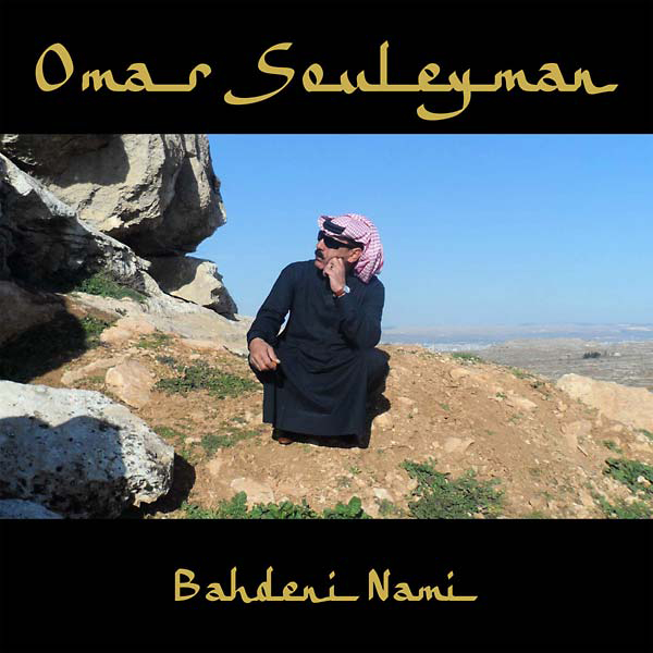 Omar Souleyman - Bahdeni Nami : 2LP