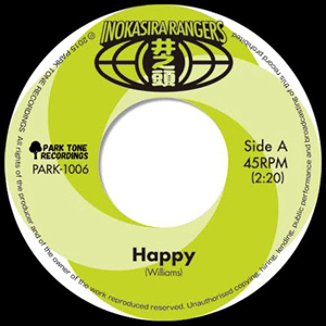 井の頭レンジャーズ - Happy / One More Time : 7inch