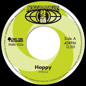 井の頭レンジャーズ - Happy / One More Time : 7inch
