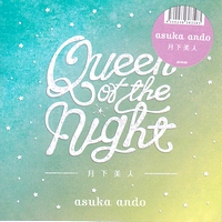 Asuka Ando - 月下美人 / くすりをたくさん