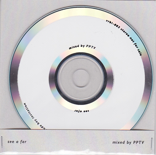 Pptv - See A Far