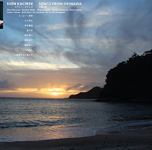 Sven Kacirek - Songs From Okinawa : LP + DOWNLOAD CODE